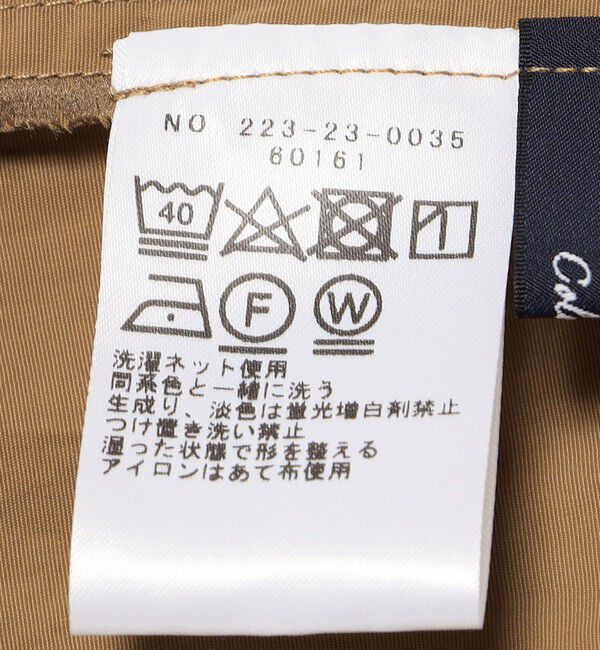 SHIPS Colors 「SHIPS Colors:〈洗濯機可能〉ナイロン ワッシャー カーゴ スカート」|タイト|