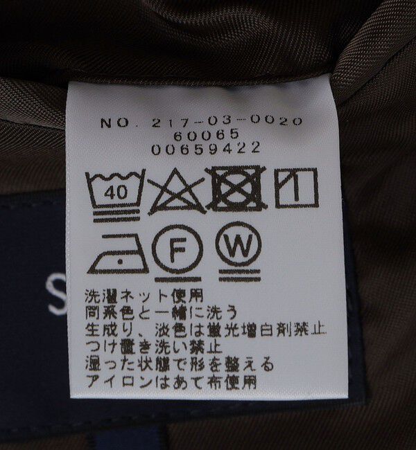 SHIPS Colors 「SHIPS Colors:〈洗濯機可能〉THERMO WALKER(R) ツイル ジャケット」|テーラードジャケット|