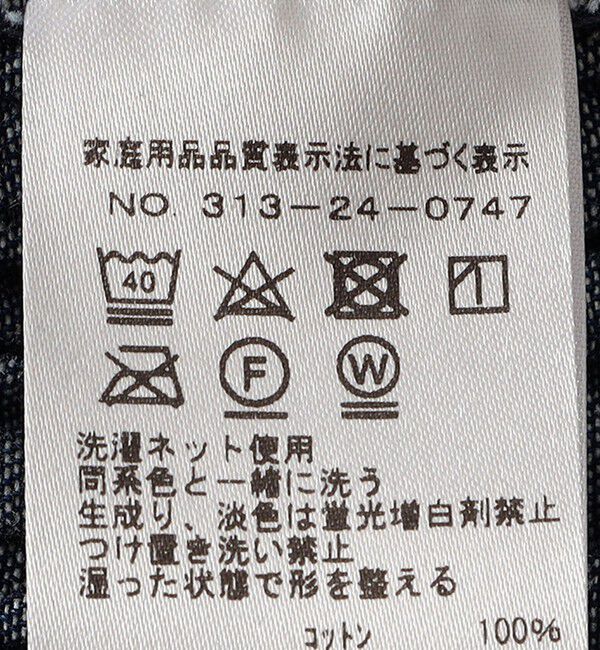 SHIPS for women「ROCKMOUNT:〈洗濯機可能〉デニム ティアード スカート」|スカート|