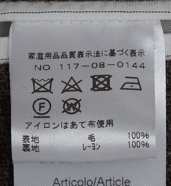 SHIPS「【 SHIPS別注】Errico Formicola: メランジ ウ―ル ジャケット」|テーラードジャケット|