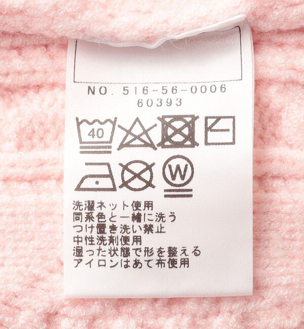 SHIPS KIDS「SHIPS KIDS:140～150cm /〈洗濯機可能〉ケーブル ニット カーディガン」|カーディガン|