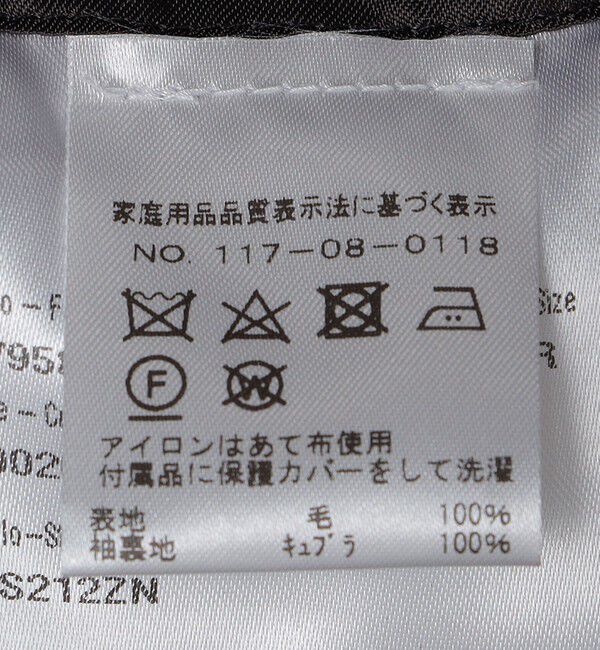 SHIPS「【SHIPS別注】CARUSO: ワイドラペル ヘリンボーン ツイード ジャケット」|テーラードジャケット|