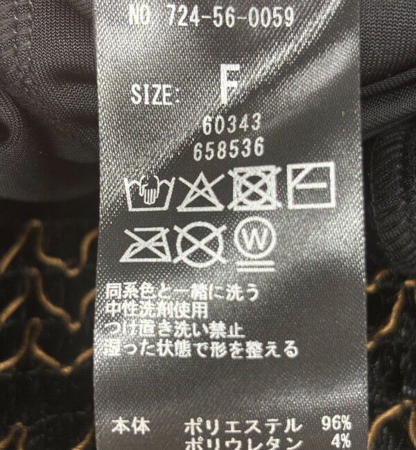 SHIPS any「bon_meur:〈手洗い可能〉クラッシュ ベロア シャーリング ワンピース」|ワンピース|