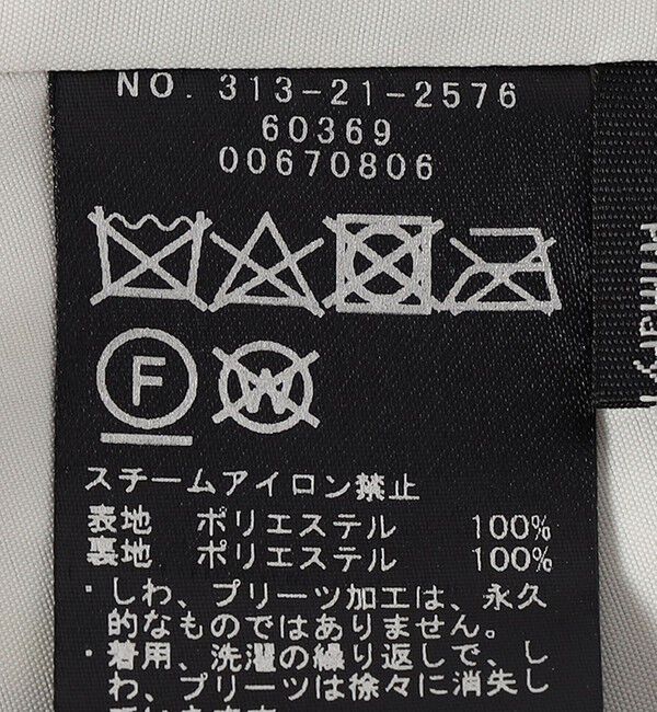 SHIPS for women「SHIPS Primary Navy Label:グログラン ベルト プリーツ スカート」|スカート|