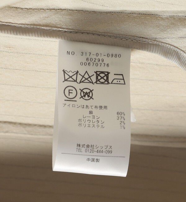 SHIPS for women「SHIPS Primary Navy Label:麻混 ストライプ ストレッチ ダブル ジャケット」|テーラードジャケット|