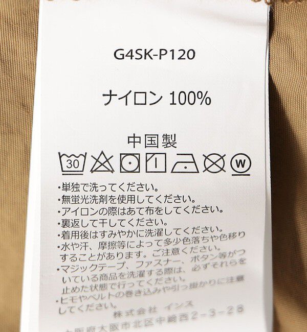 SHIPS any「GRAMiCCi: デュラブルナイロン ショーツ(140~150cm) <KIDS>」|その他|