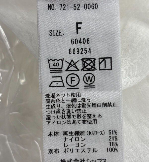 SHIPS any「SHIPS any:〈洗濯機可能〉フラワー ジャカード バイカラー プルオーバー シャツ」|シャツ・ブラウス|