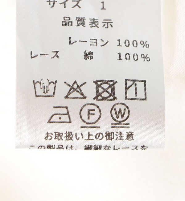 SHIPS for women「【SHIPS別注】Soi-e:レース 2way ブラウス」|シャツ・ブラウス|