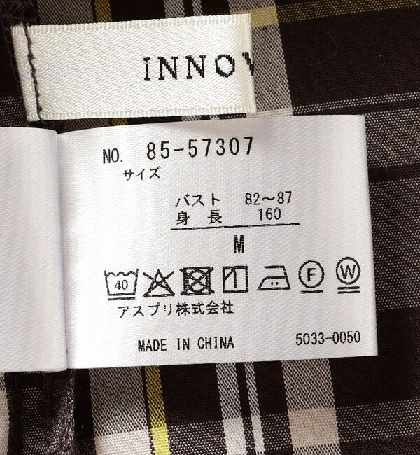 SHIPS Colors 「innowave:〈手洗い可能〉TC チェック スキッパー フレンチスリーブ ブラウス」|シャツ・ブラウス|