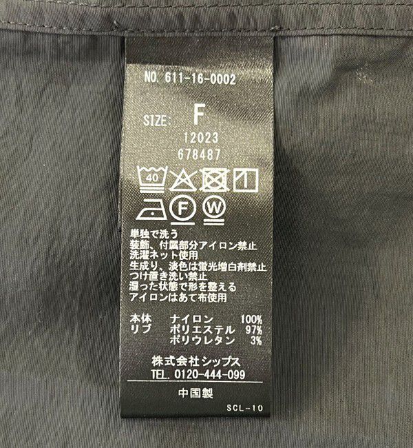 quaranciel「quaranciel:〈多機能/洗濯機可能〉ナイロン タスラン ドロスト ルーズ プルオーバー」|プルオーバー|