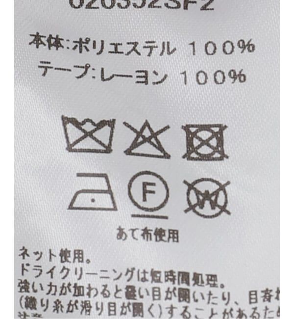  「SARA MALLIKA TULLE TAPE EMBROIDERY WRAP 020352SF2：スカート」|スカート|