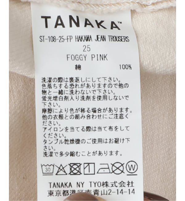  「TANAKA HAKAMA JEAN TROUSERS ST-108-25-FP：デニムパンツ」|デニム|
