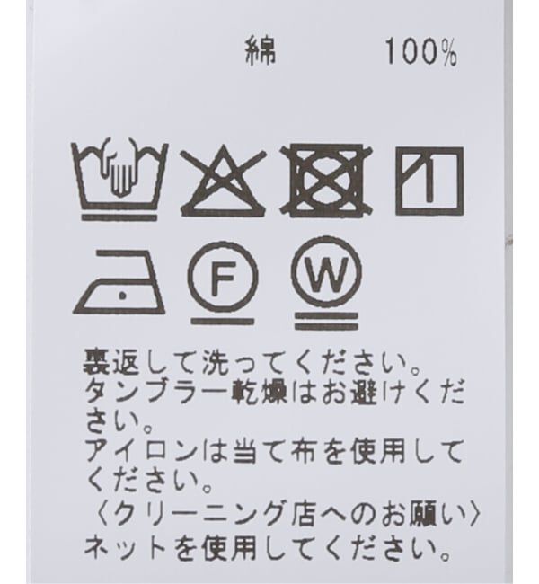 EMILYWEEK「【BASERANGE/ベースレンジ】SIMMON SKIRT / SSSI-PO-WI25」|スカート|