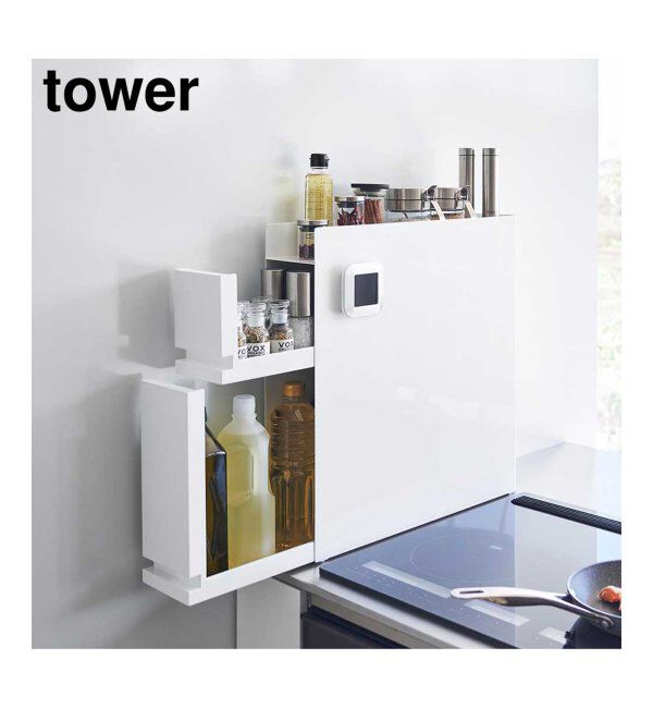 journal standard Furniture「《WEB限定》【tower/タワー】隠せる調味料ラック 2段」|食器・キッチングッズ|