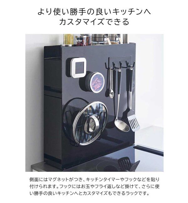 journal standard Furniture「《WEB限定》【tower/タワー】隠せる調味料ラック 2段」|食器・キッチングッズ|