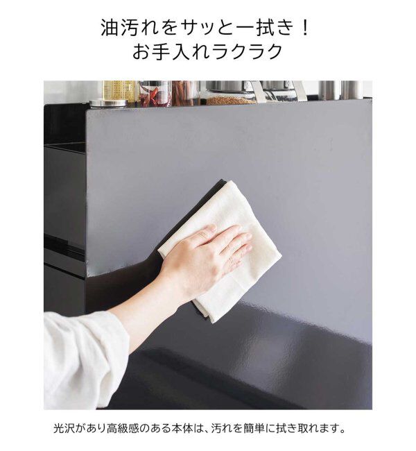 journal standard Furniture「《WEB限定》【tower/タワー】隠せる調味料ラック 2段」|食器・キッチングッズ|