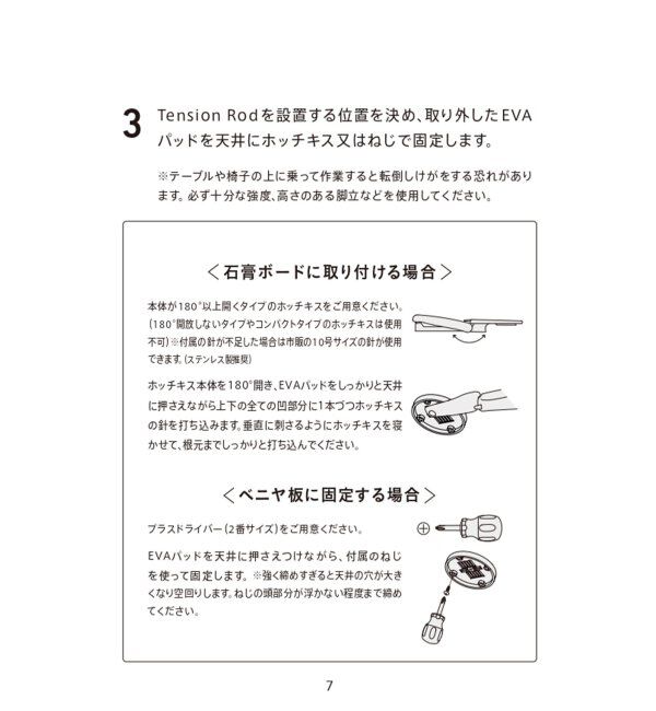 journal standard Furniture「【DRAW A LINE/ドローアライン】026 Fabric Lamp」|その他|