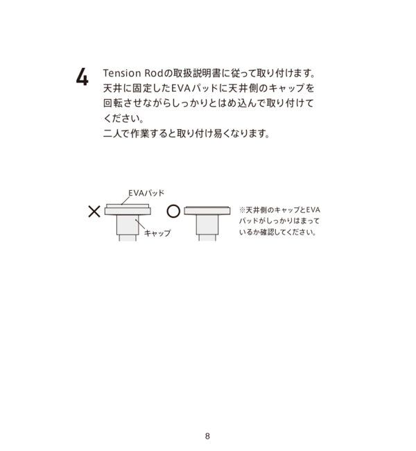 journal standard Furniture「【DRAW A LINE/ドローアライン】026 Fabric Lamp」|その他|