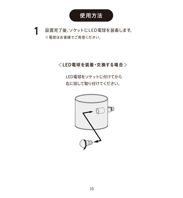 journal standard Furniture「【DRAW A LINE/ドローアライン】026 Fabric Lamp」|その他|