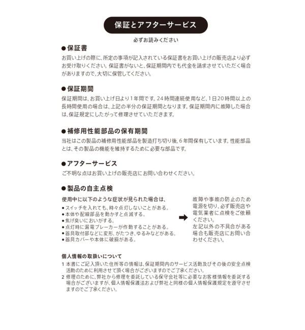 journal standard Furniture「【DRAW A LINE/ドローアライン】026 Fabric Lamp」|その他|