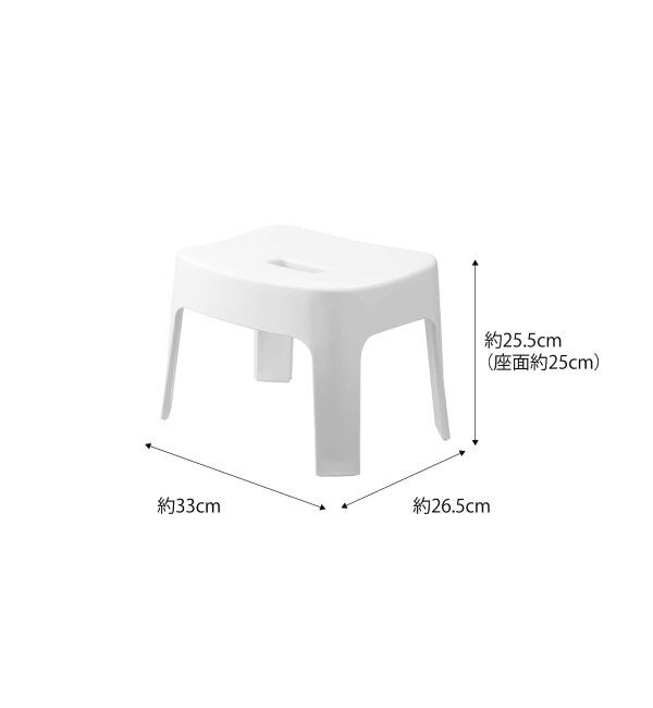 journal standard Furniture「《WEB限定》【tower/タワー】マグネット風呂イス SH25」|トイレタリー・ランドリーグッズ|