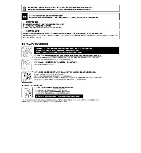 journal standard Furniture「《WEB限定》【tower/タワー】 マグネット冷蔵庫横隠せるスライドスチールパネル」|食器・キッチングッズ|