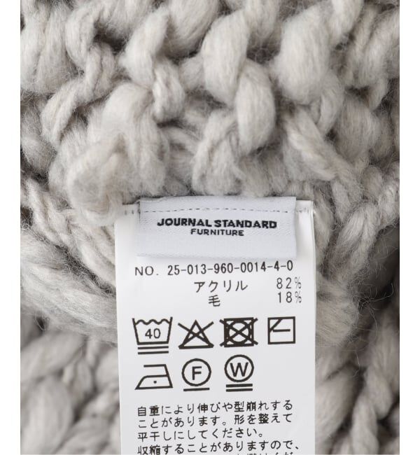journal standard Furniture「ROVING YARN CUSHION　クッションカバー45cm」|クッション・クッションカバー|