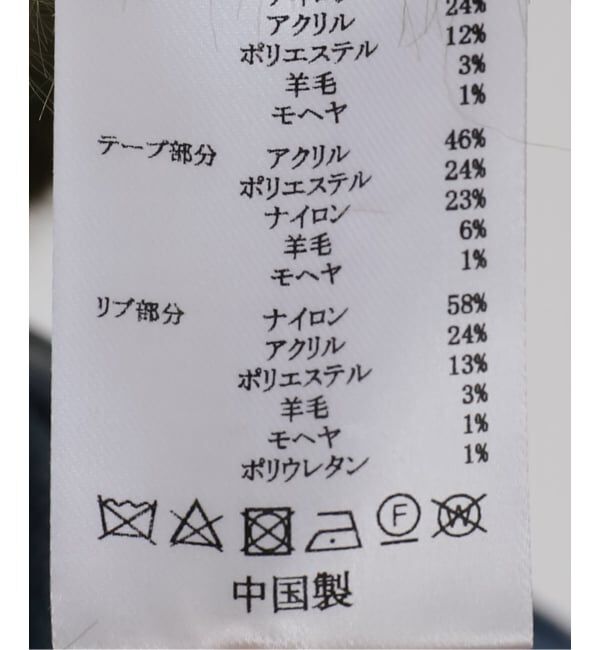 JOINT WORKS「irojikake/イロジカケ GRASS JACKET」|その他|