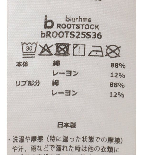 IENA LA BOUCLE「blurhms ROOTSTOCK/ブラームス ルーツストック PRINT Tシャツ BROOTS25S36D」|Tシャツ・カットソー|