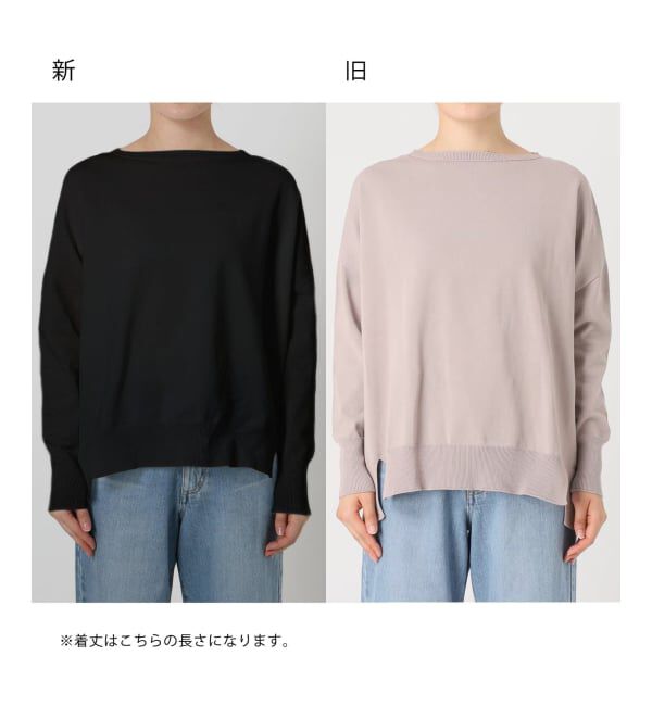 IENA「《WEB限定/追加2》コットンストレッチ NEO2 ワイド長袖プルオーバー」|ニット・セーター|