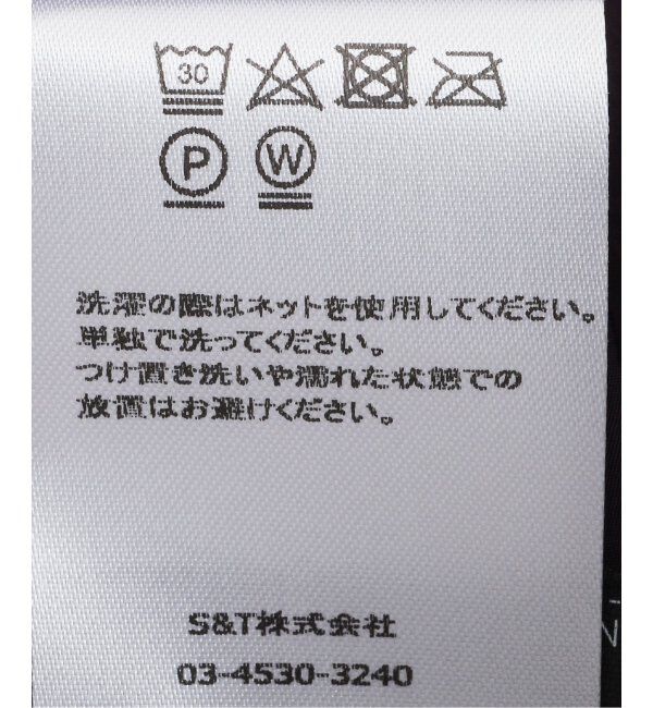 IENA LA BOUCLE「BAUM UND PFERDGARTEN/バウム ウンド ヘルガーデン nylon ベスト BECKY24259」|その他|