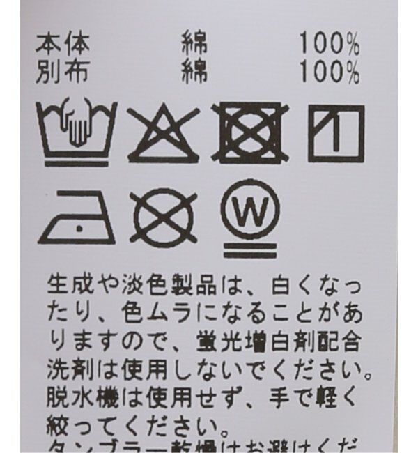 IENA LA BOUCLE「ULLA JOHNSON/ウラ ジョンソン comelia long sleeve ブラウス PF250249」|シャツ・ブラウス|