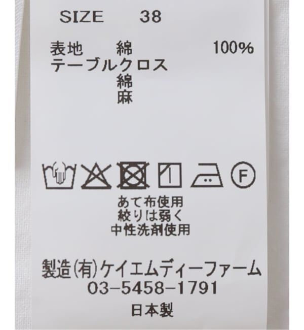 IENA LA BOUCLE「HERITER/エリテ cutwork parts tablecloth aprondr H0-00-7045」|ワンピース|