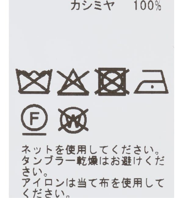 VERMEIL par iena「JOSHUA ELLIS ジョシュア エリス Plaid 50x190 CPG52522」|マフラー|