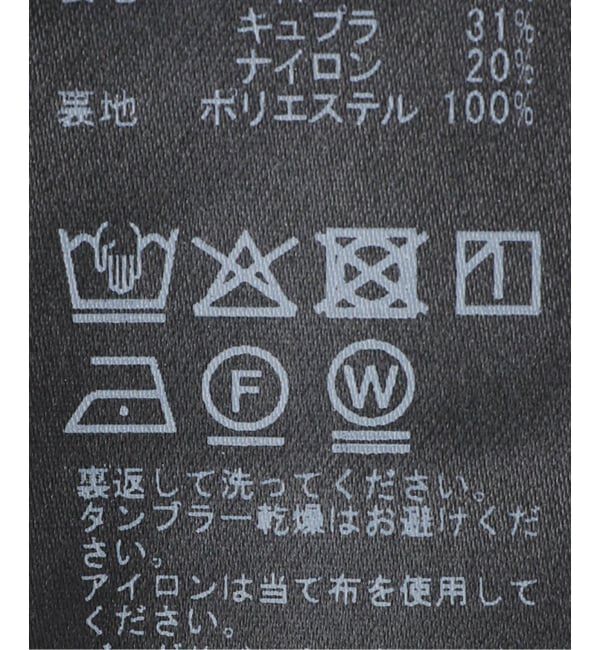 IENA「カットジャガードパンツ」|その他|