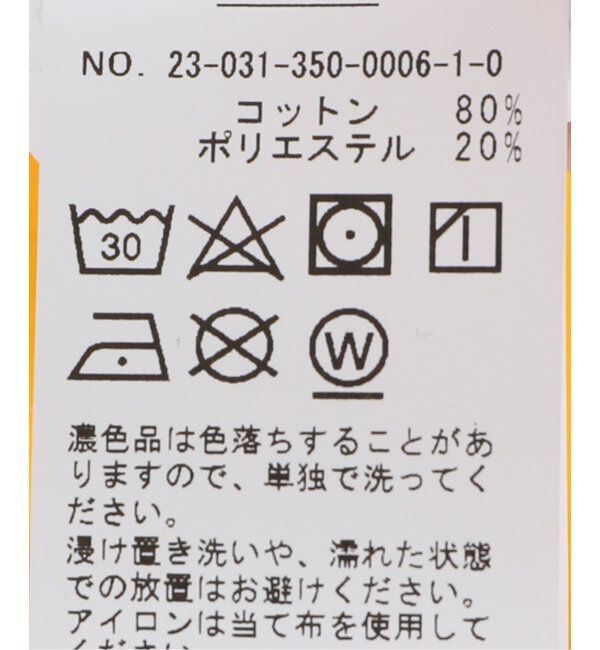 Paris Saint-Germain「【NIKE / ナイキ】M J PSG FLC SHORT」|その他|