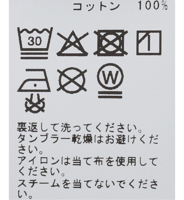 PULP「ARIES / アリーズ AGED ANCIENT TEMPLE SS TEE AR60031.03」|Tシャツ・カットソー|