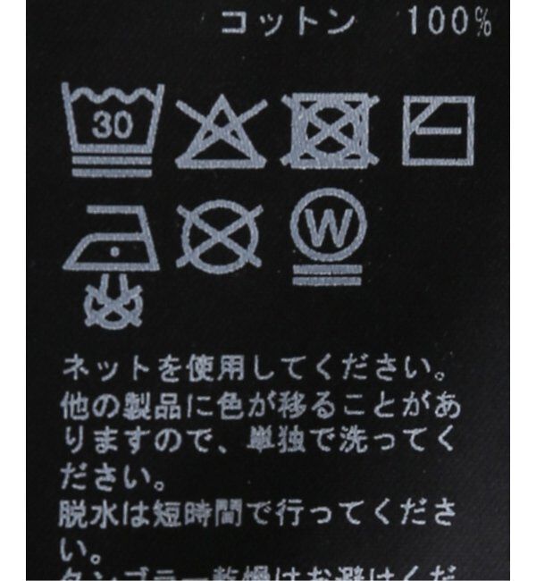 PULP「ARIES / アリーズ FADED GOD TOWN ZIP THROUGH HOODIE」|パーカー|