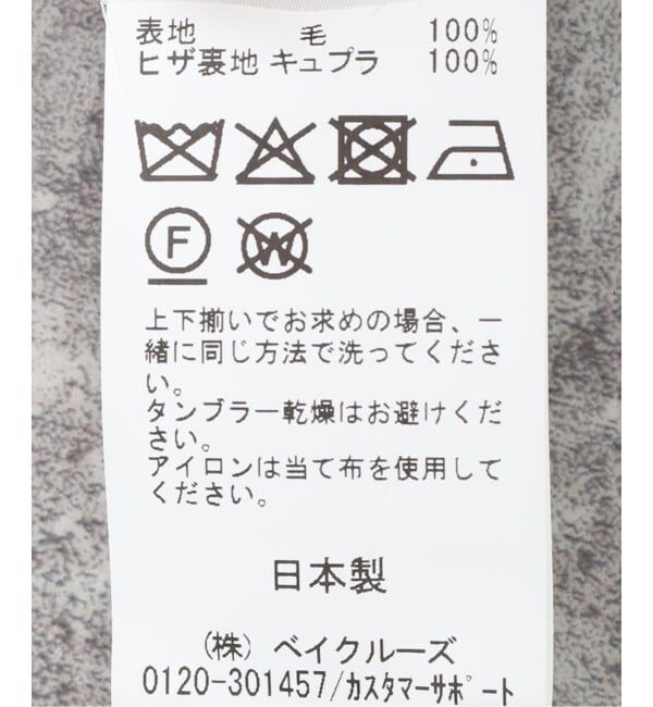 EDIFICE「D.OLIVER 3ボタン ロロピアーナ サージ」|スーツ|