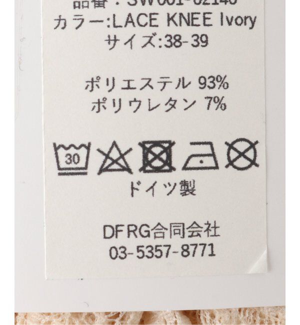 journal standard L'essage「【SIMONE WILD/シモーネ ワイルド】KNEE SOX：ソックス」|ソックス|