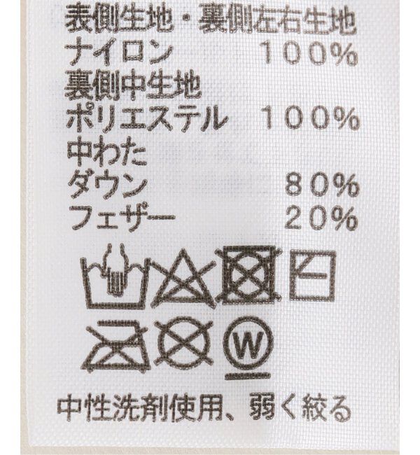 Oriens JOURNAL STANDARD「【THE NORTH FACE / ザ ノースフェイス】NUPTSE MUFFLER NN72312」|マフラー|