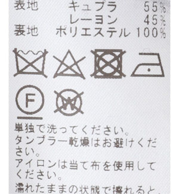 journal standard luxe「Cu/Rローンフラワー イージーパンツ」|その他|