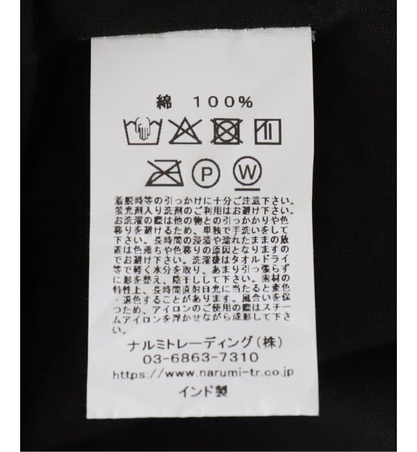 journal standard luxe「【SOIL】 COTTON CAMBRIC GATHERED SKIRT」|スカート|