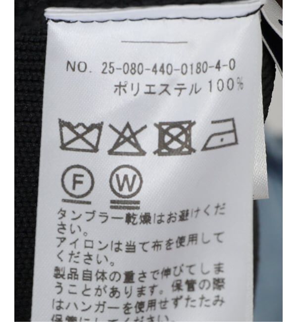 journal standard luxe「スムース パーカ」|パーカー|