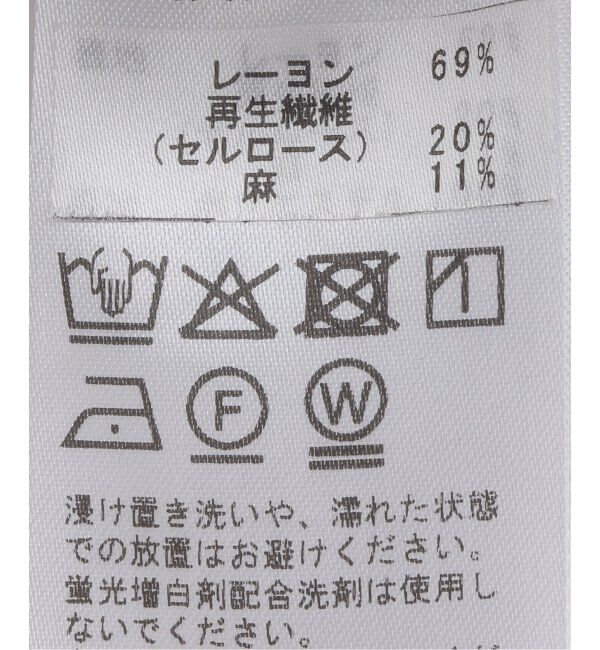 Spick and Span「ギャザーキャミソールセットパンツ」|スラックス|