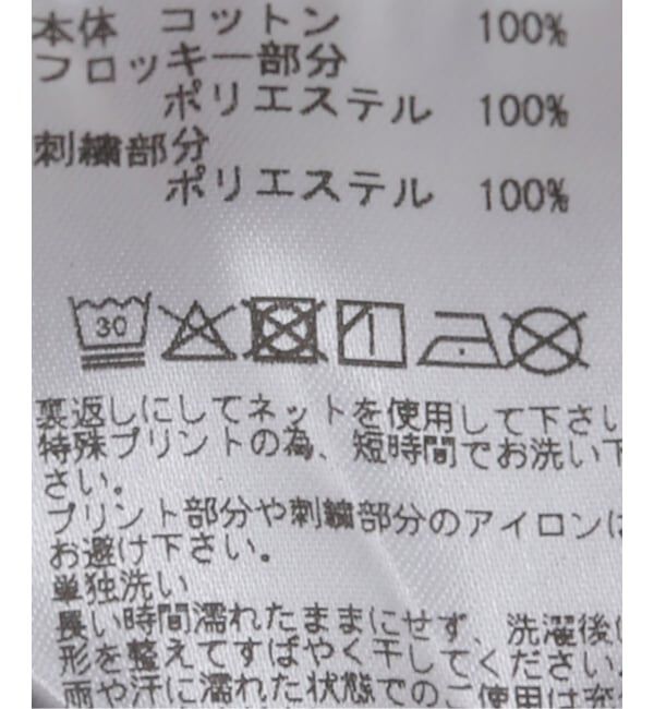 Spick and Span「《追加》La Hutte / ラ ユット ロゴTee」|Tシャツ・カットソー|