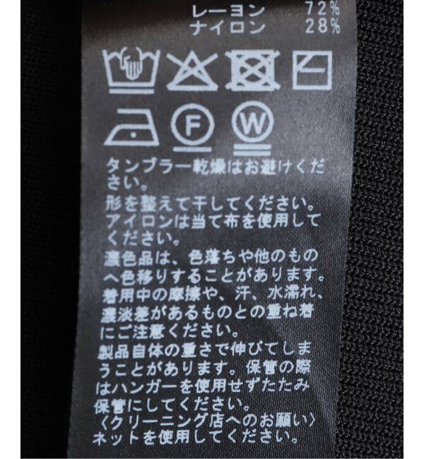 NOBLE「【洗える】ボトルネックスリーブレスニット」|ニット・セーター|