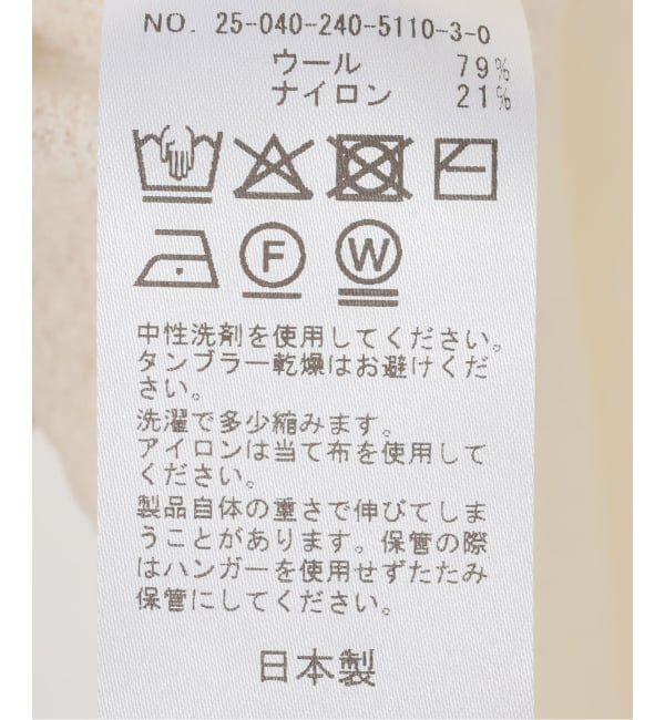 NOBLE「デニットロングフレアワンピース」|ワンピース|