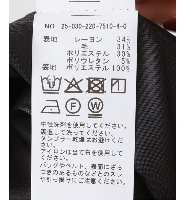 FRAMeWORK「TWラップパンツ」|スラックス|