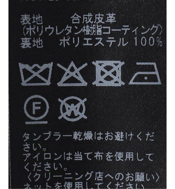 NOBLE「ヴィンテージライクフェイクレザースカート」|スカート|